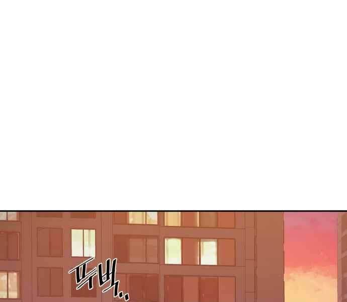 Bạn Học Của Tôi Là Lính Đánh Thuê - Chapter 134 - Page 97