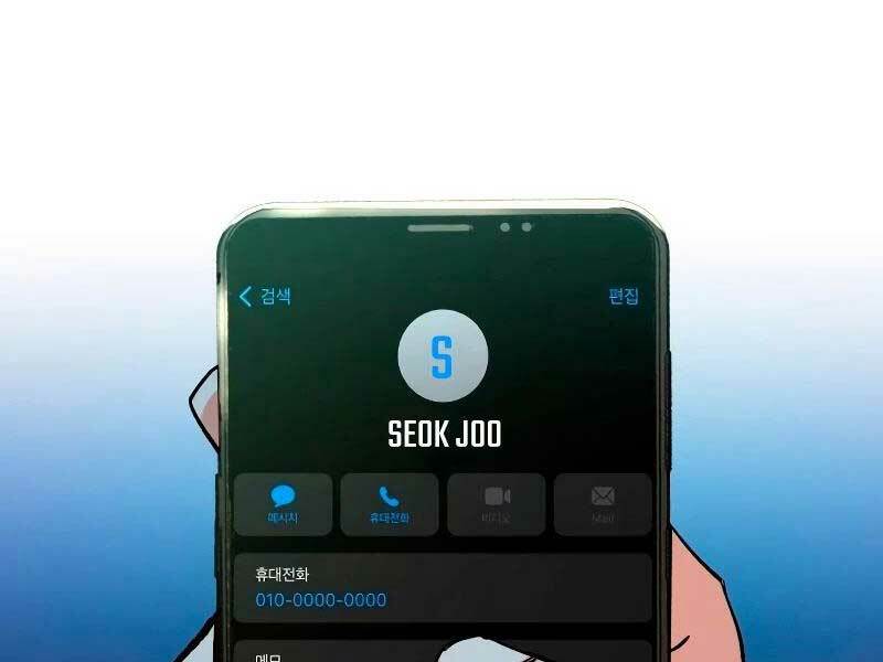 Bạn Học Của Tôi Là Lính Đánh Thuê - Chapter 135 - Page 111