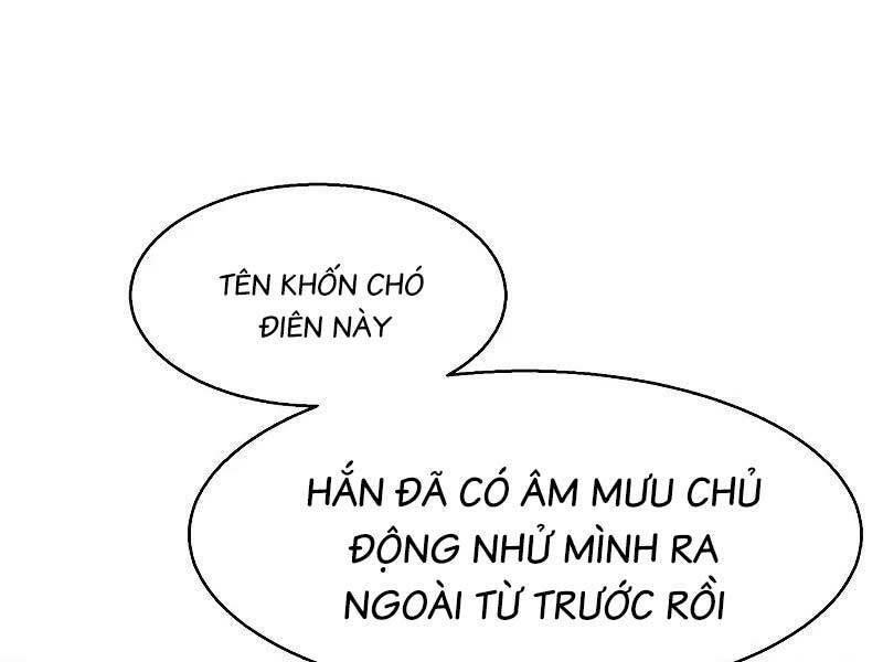 Bạn Học Của Tôi Là Lính Đánh Thuê - Chapter 135 - Page 117