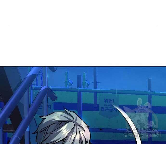 Bạn Học Của Tôi Là Lính Đánh Thuê - Chapter 136 - Page 103