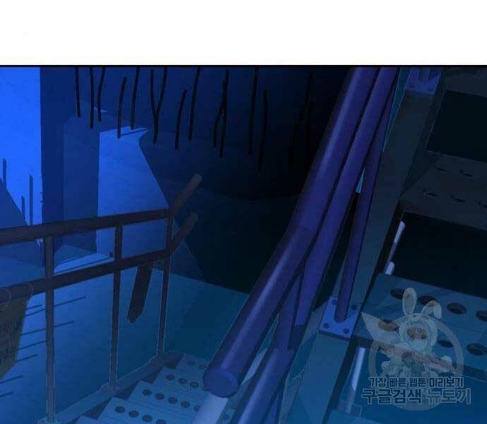 Bạn Học Của Tôi Là Lính Đánh Thuê - Chapter 136 - Page 106