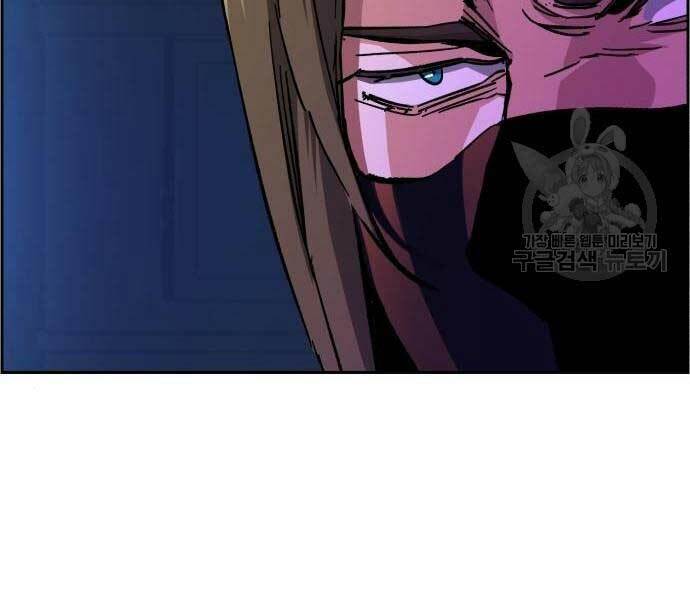 Bạn Học Của Tôi Là Lính Đánh Thuê - Chapter 136 - Page 10