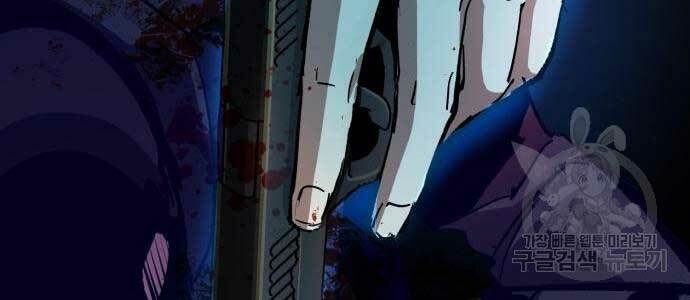 Bạn Học Của Tôi Là Lính Đánh Thuê - Chapter 136 - Page 114