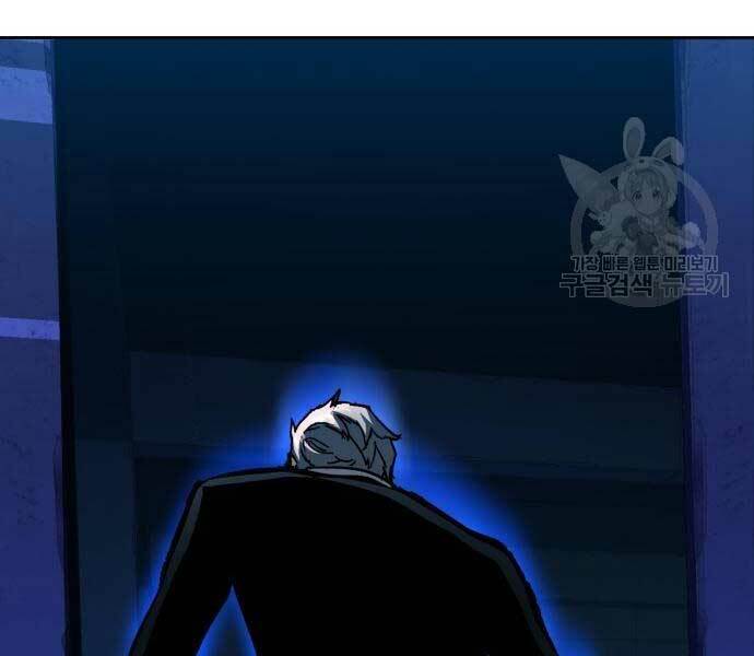 Bạn Học Của Tôi Là Lính Đánh Thuê - Chapter 136 - Page 116