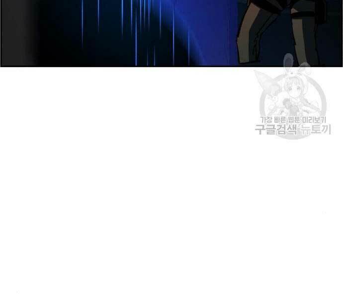 Bạn Học Của Tôi Là Lính Đánh Thuê - Chapter 136 - Page 122