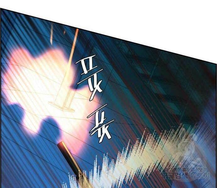 Bạn Học Của Tôi Là Lính Đánh Thuê - Chapter 136 - Page 123