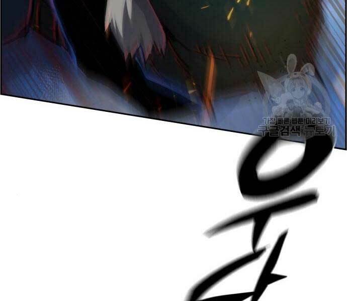 Bạn Học Của Tôi Là Lính Đánh Thuê - Chapter 136 - Page 125