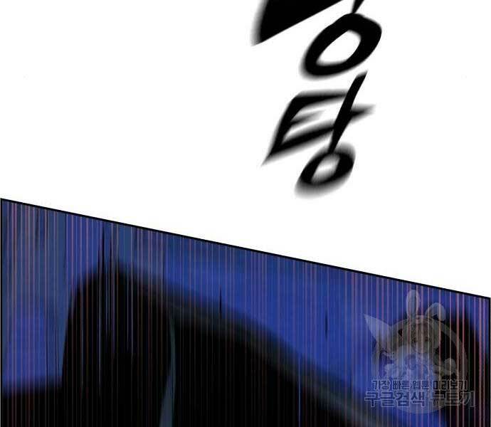 Bạn Học Của Tôi Là Lính Đánh Thuê - Chapter 136 - Page 126