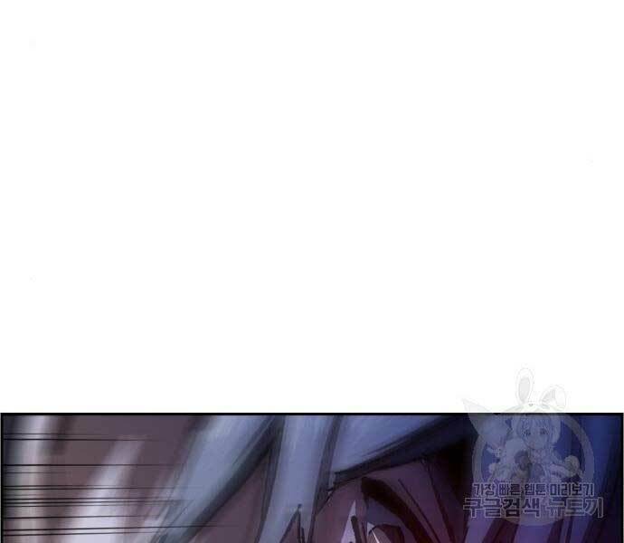 Bạn Học Của Tôi Là Lính Đánh Thuê - Chapter 136 - Page 129