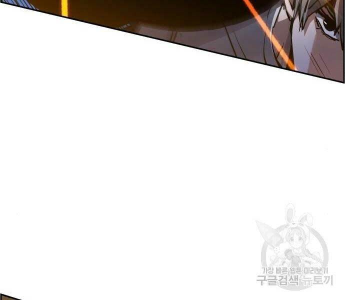 Bạn Học Của Tôi Là Lính Đánh Thuê - Chapter 136 - Page 135