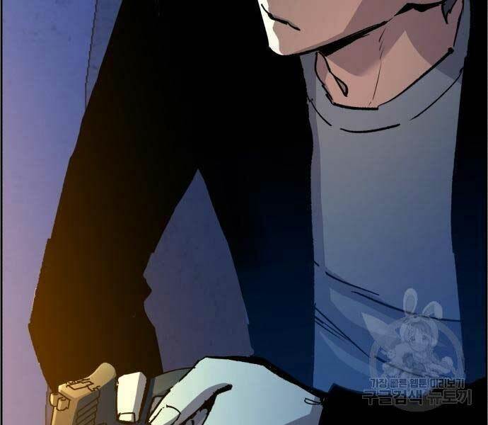 Bạn Học Của Tôi Là Lính Đánh Thuê - Chapter 136 - Page 140