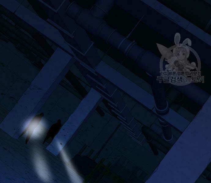 Bạn Học Của Tôi Là Lính Đánh Thuê - Chapter 136 - Page 142