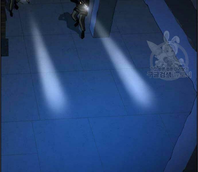 Bạn Học Của Tôi Là Lính Đánh Thuê - Chapter 136 - Page 148