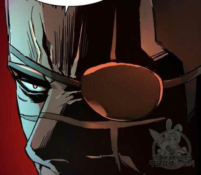 Bạn Học Của Tôi Là Lính Đánh Thuê - Chapter 136 - Page 14