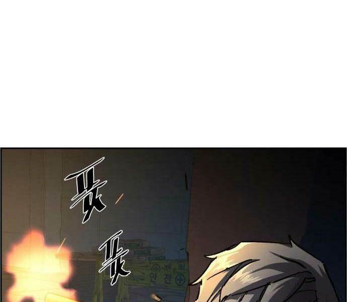 Bạn Học Của Tôi Là Lính Đánh Thuê - Chapter 136 - Page 150
