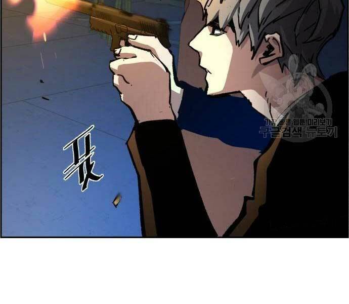 Bạn Học Của Tôi Là Lính Đánh Thuê - Chapter 136 - Page 151