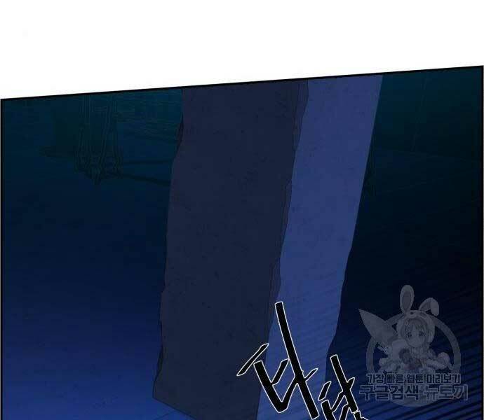 Bạn Học Của Tôi Là Lính Đánh Thuê - Chapter 136 - Page 155