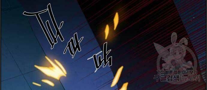 Bạn Học Của Tôi Là Lính Đánh Thuê - Chapter 136 - Page 160