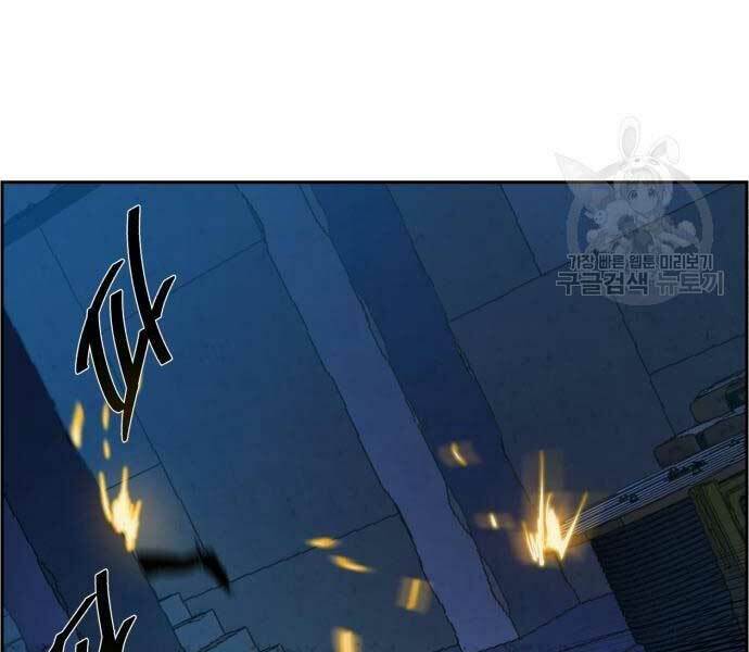 Bạn Học Của Tôi Là Lính Đánh Thuê - Chapter 136 - Page 162