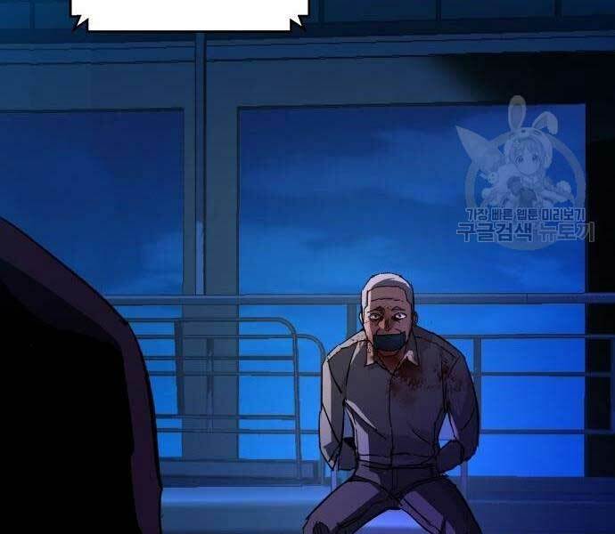 Bạn Học Của Tôi Là Lính Đánh Thuê - Chapter 136 - Page 171