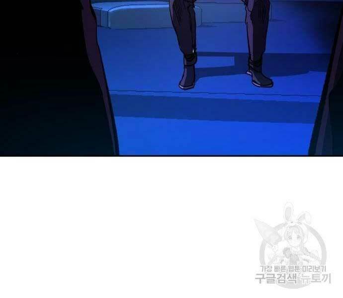 Bạn Học Của Tôi Là Lính Đánh Thuê - Chapter 136 - Page 172