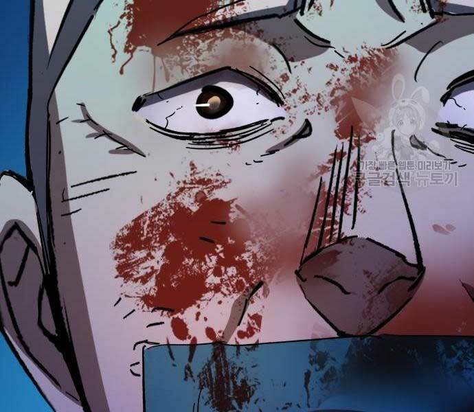 Bạn Học Của Tôi Là Lính Đánh Thuê - Chapter 136 - Page 174