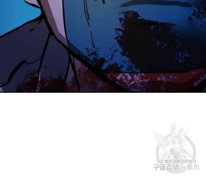 Bạn Học Của Tôi Là Lính Đánh Thuê - Chapter 136 - Page 175