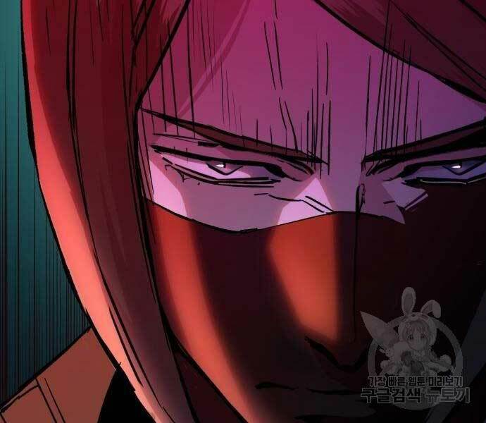 Bạn Học Của Tôi Là Lính Đánh Thuê - Chapter 136 - Page 17