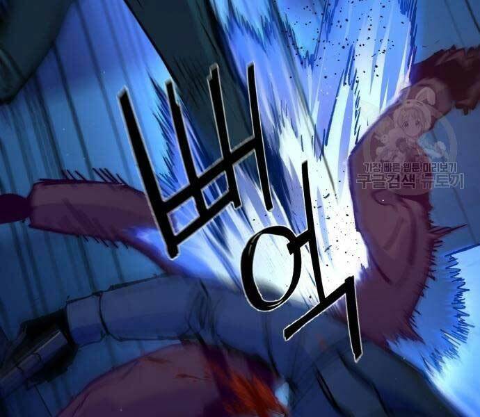 Bạn Học Của Tôi Là Lính Đánh Thuê - Chapter 136 - Page 188