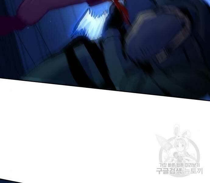 Bạn Học Của Tôi Là Lính Đánh Thuê - Chapter 136 - Page 189