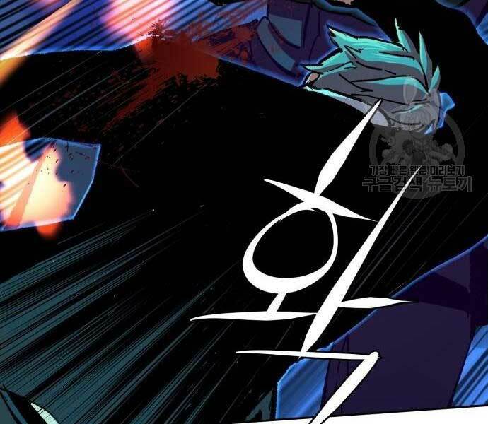 Bạn Học Của Tôi Là Lính Đánh Thuê - Chapter 136 - Page 191