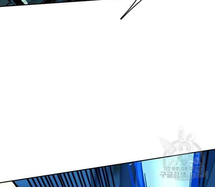 Bạn Học Của Tôi Là Lính Đánh Thuê - Chapter 136 - Page 192