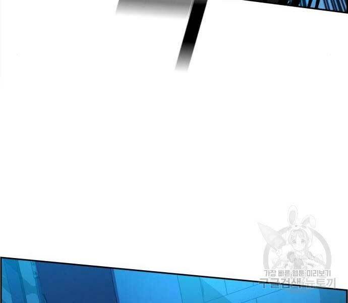 Bạn Học Của Tôi Là Lính Đánh Thuê - Chapter 136 - Page 195