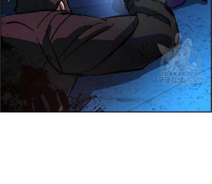 Bạn Học Của Tôi Là Lính Đánh Thuê - Chapter 136 - Page 197