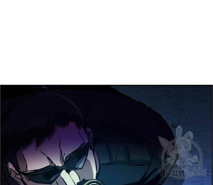 Bạn Học Của Tôi Là Lính Đánh Thuê - Chapter 136 - Page 198