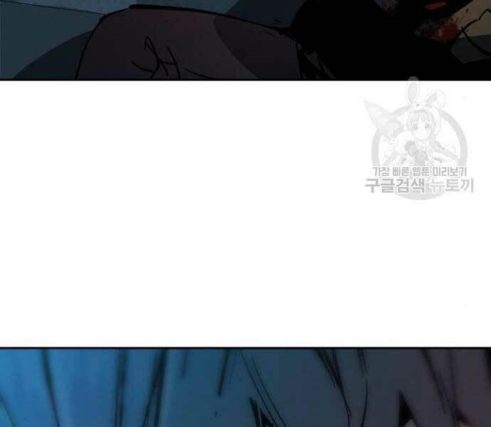 Bạn Học Của Tôi Là Lính Đánh Thuê - Chapter 136 - Page 214