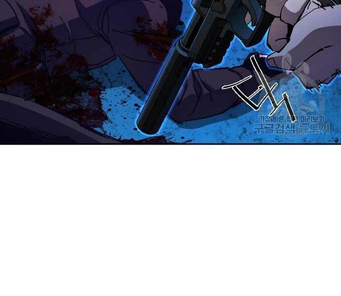 Bạn Học Của Tôi Là Lính Đánh Thuê - Chapter 136 - Page 27