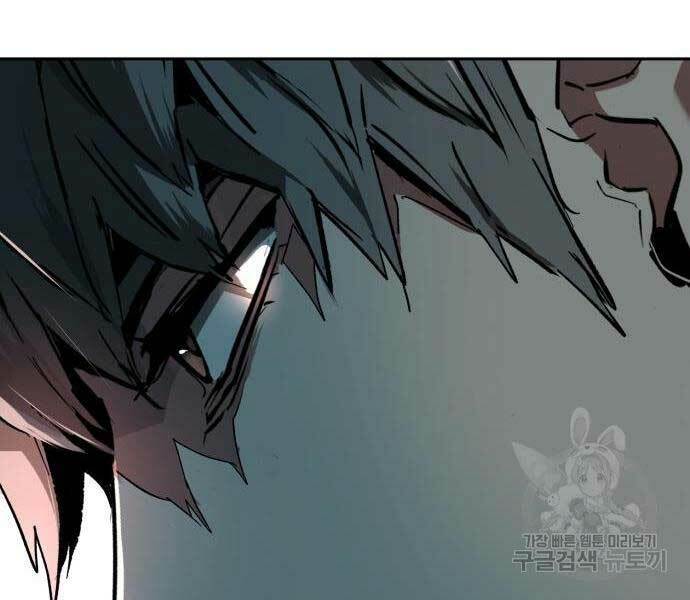 Bạn Học Của Tôi Là Lính Đánh Thuê - Chapter 136 - Page 31