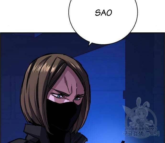 Bạn Học Của Tôi Là Lính Đánh Thuê - Chapter 136 - Page 34