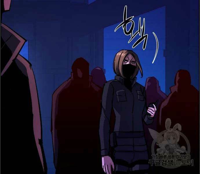 Bạn Học Của Tôi Là Lính Đánh Thuê - Chapter 136 - Page 37