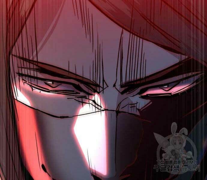 Bạn Học Của Tôi Là Lính Đánh Thuê - Chapter 136 - Page 54