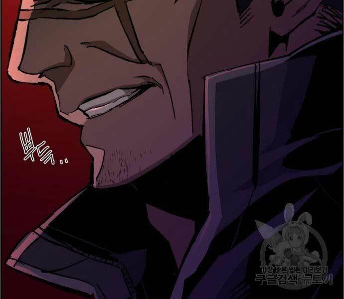 Bạn Học Của Tôi Là Lính Đánh Thuê - Chapter 136 - Page 5