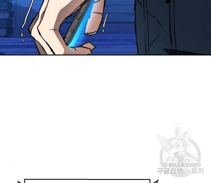 Bạn Học Của Tôi Là Lính Đánh Thuê - Chapter 136 - Page 71