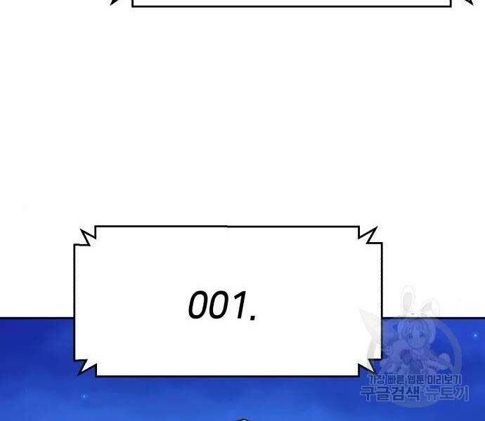 Bạn Học Của Tôi Là Lính Đánh Thuê - Chapter 136 - Page 74