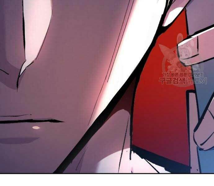 Bạn Học Của Tôi Là Lính Đánh Thuê - Chapter 136 - Page 79