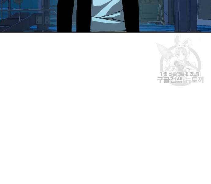 Bạn Học Của Tôi Là Lính Đánh Thuê - Chapter 136 - Page 82