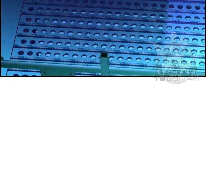 Bạn Học Của Tôi Là Lính Đánh Thuê - Chapter 136 - Page 88