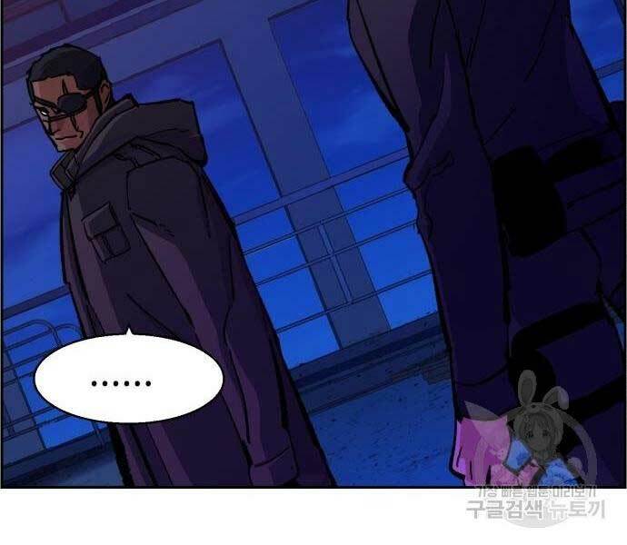 Bạn Học Của Tôi Là Lính Đánh Thuê - Chapter 136 - Page 8