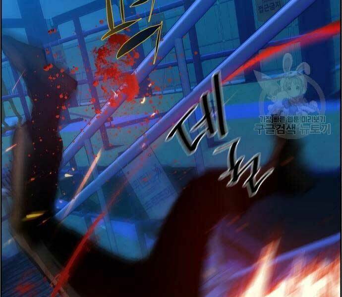 Bạn Học Của Tôi Là Lính Đánh Thuê - Chapter 136 - Page 96