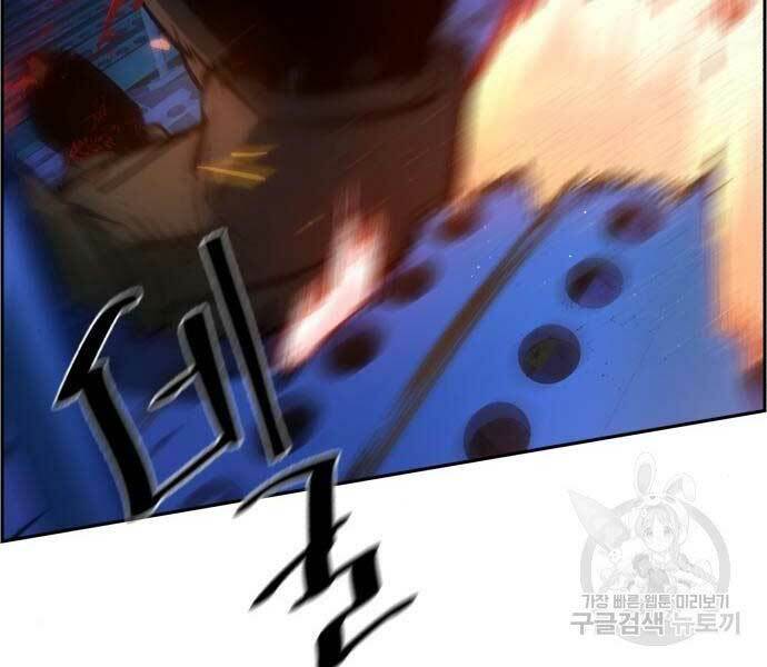 Bạn Học Của Tôi Là Lính Đánh Thuê - Chapter 136 - Page 97